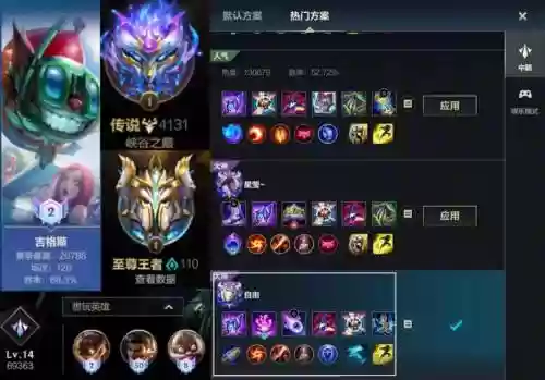 ez出装备s8插图1