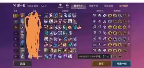 幽灵蜘蛛阵容插图