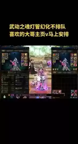 dnf燃武之魂武器装扮插图1