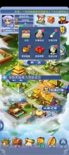 梦幻西游口袋点卡怎么换精力插图1