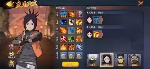 通灵试炼阵容插图1