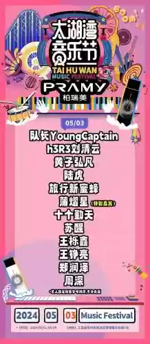 乐队阵容介绍插图1