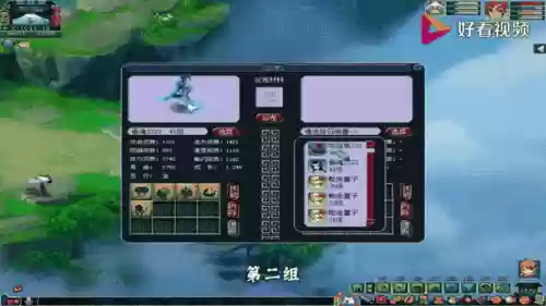 梦幻西游pt的五行秒插图