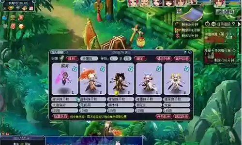 抓鬼打图阵容搭配最新插图