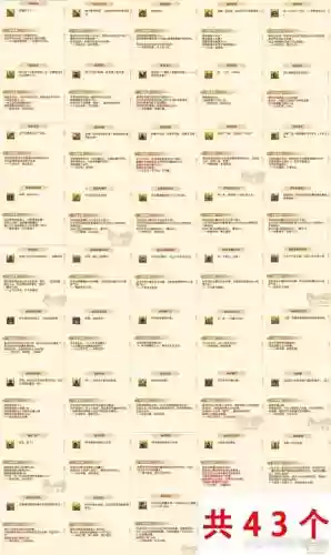 梦幻西游2019拜师等级插图1
