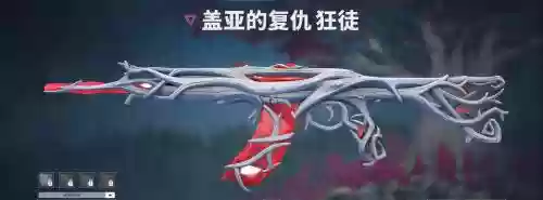 盖亚的复仇英雄攻略插图