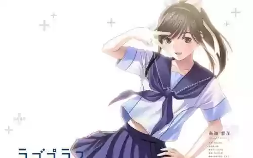 爱相随无意间攻略了插图