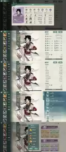 汉家江湖中毒程度装备插图