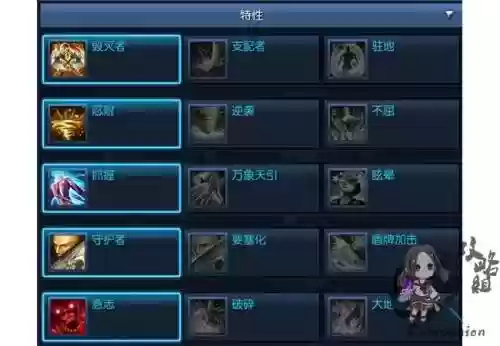 剑灵力士泰山技能加点插图