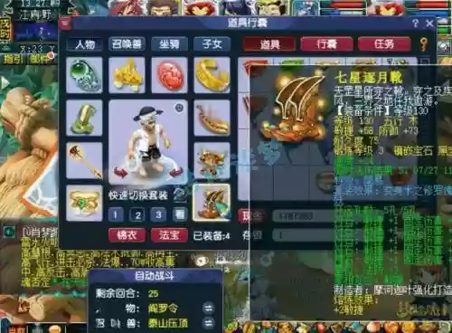 地府固伤受武器伤害影响吗插图