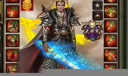 热血三国2 玄武装备插图