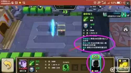 战就战挑战模式攻略插图1