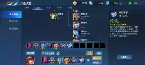 英魂之刃技能秒杀流插图1