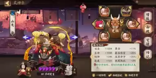 70层阵容_1插图1