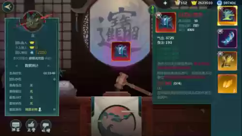 指尖江湖拍装备_1插图