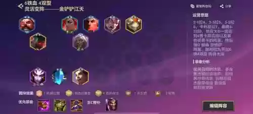 双系阵容搭配插图