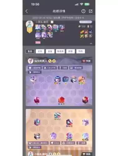 源阵容计划插图1