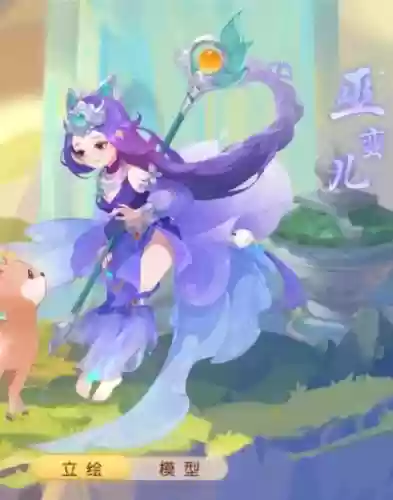 梦幻西游手游巫蛮儿加点插图