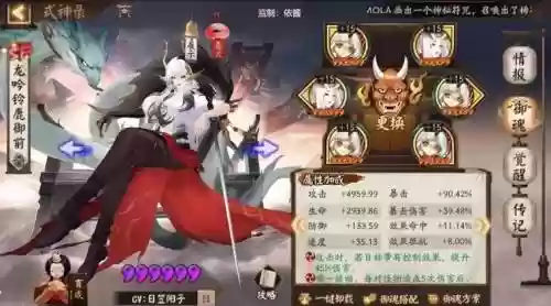 枯荣阵容搭配插图1