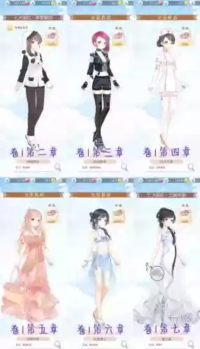 奇迹暖暖68攻略_1插图