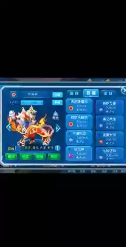 周二六星麒麟技能插图1