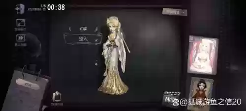 王者荣耀红蝶最强阵容搭配插图