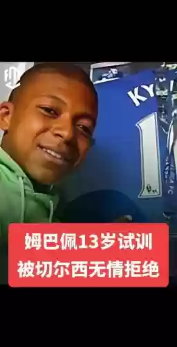 足坛丑男阵容插图1