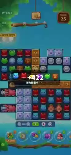 精英关422关攻略插图