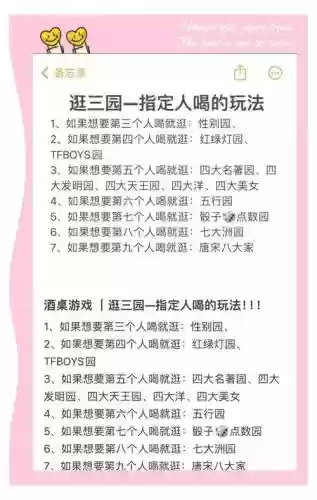 坑人游戏攻略19插图