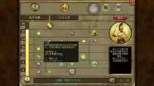 泰坦之旅阵容_1插图