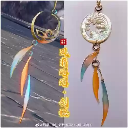 天刀镇派武器制作材料插图