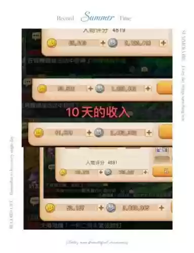梦幻西游的金币能干嘛插图
