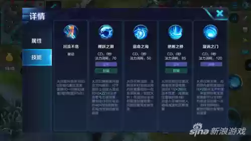 大桥技能插图1
