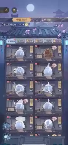 三国噬魂录攻略插图