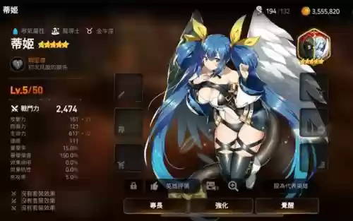 第七史诗蒂姬技能会被抵抗吗插图1