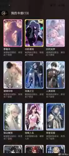 周陆陆阵容_1插图