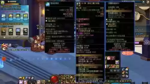 dnf回蓝特效装备插图
