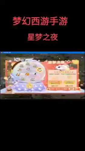 梦幻弹珠阵容插图1