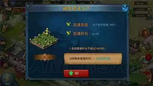 主公莫慌新手攻略插图1