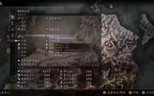 八方旅人力战武器刷不出来插图1