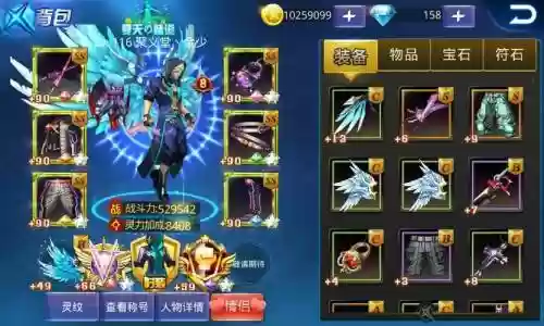 天天炫斗ss装备直升箱插图1
