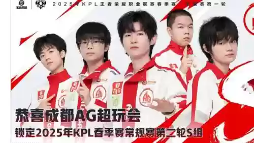 ag阵容2020插图