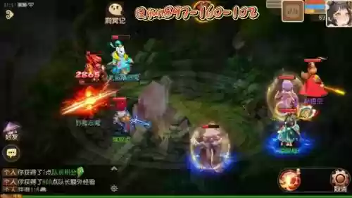 梦幻西游手游神兽开局插图1