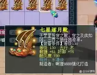 梦幻西游能不能白手起家插图