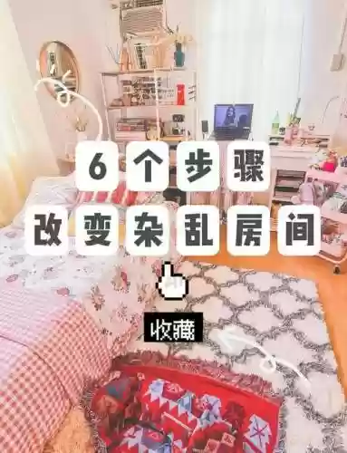 100个房间6攻略第十二插图
