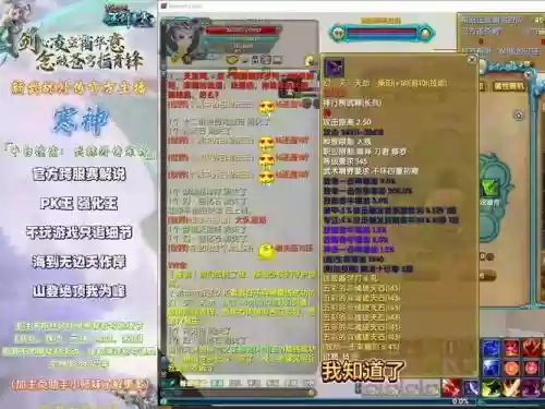 天劫什么颜色装备最好插图