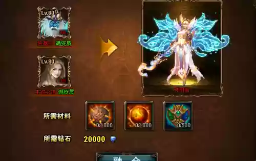 神曲火系英灵技能插图1