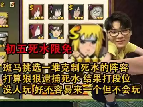 难蚌阵容插图1