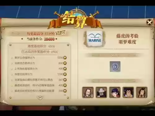大妈最强阵容搭配_1插图1