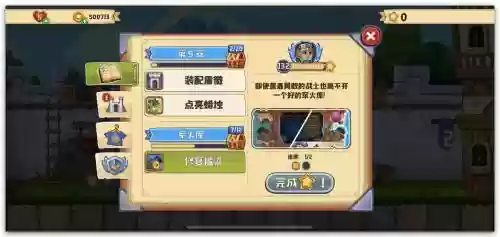 疯狂方块攻略插图1